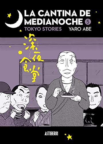 La cantina de medianoche 5 (SILLON OREJERO)