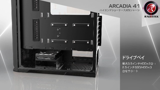 Amazon.co.jp: RAIJINTEK ARCADIA 41 ホワイト ミドルタワーPCケース
