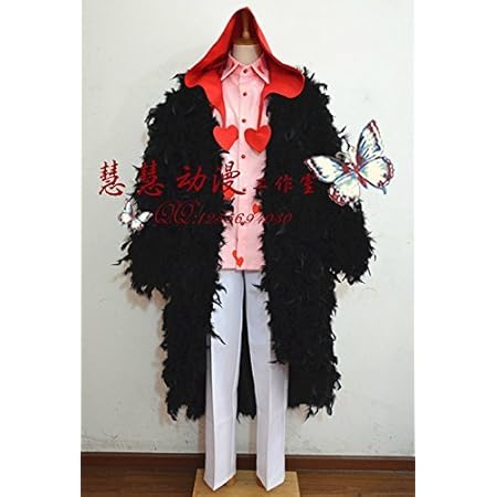 Amazon 完成版 コスプレ衣装one Piece ワンピース コラソン セット 仮装 ステージ 舞台服 ハロウィン クリスマス コスプレ 仮装 通販 Amazon 完成版 コスプレ衣装one Piece ワンピース コラソン セット 仮装 ステージ 舞台服 ハロウィン クリスマス コスプレ 仮装 通販