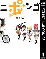 好きな人が話す沖縄方言が分からない うまく話せない男子と通訳してくれる女子の漫画にでーじ すごく きゅんとなる ねとらぼ 好きな人が話す沖縄方言が分からない うまく話せない男子と通訳してくれる女子の漫画にでーじ すごく きゅんとなる ねとらぼ