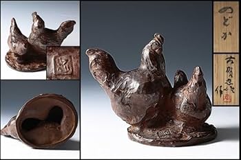 古賀忠雄作　ブロンズ像「ひととき」 古賀忠雄作 ブロンズ像「ひととき」