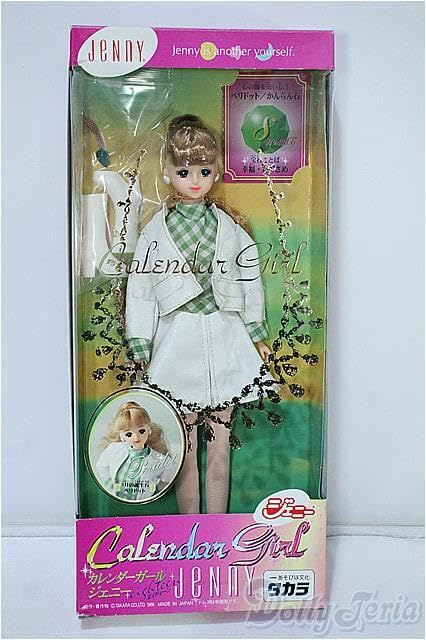 JENNI - 【まとめ売り】ジェニー♡カレンダーガールミュージック ジェニー カレンダーガール ミュージック - メルカリ
