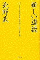 ????? ????????????????????? 4344028155 Book Cover