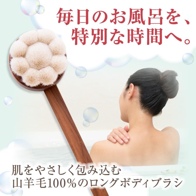 Amazon | 熊野筆 ボディブラシ 花型 ロング 体洗いブラシ 熊の筆 風呂
