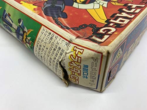 Amazon | アオシマ トライダーG7 プラモデル | プラモデル 通販