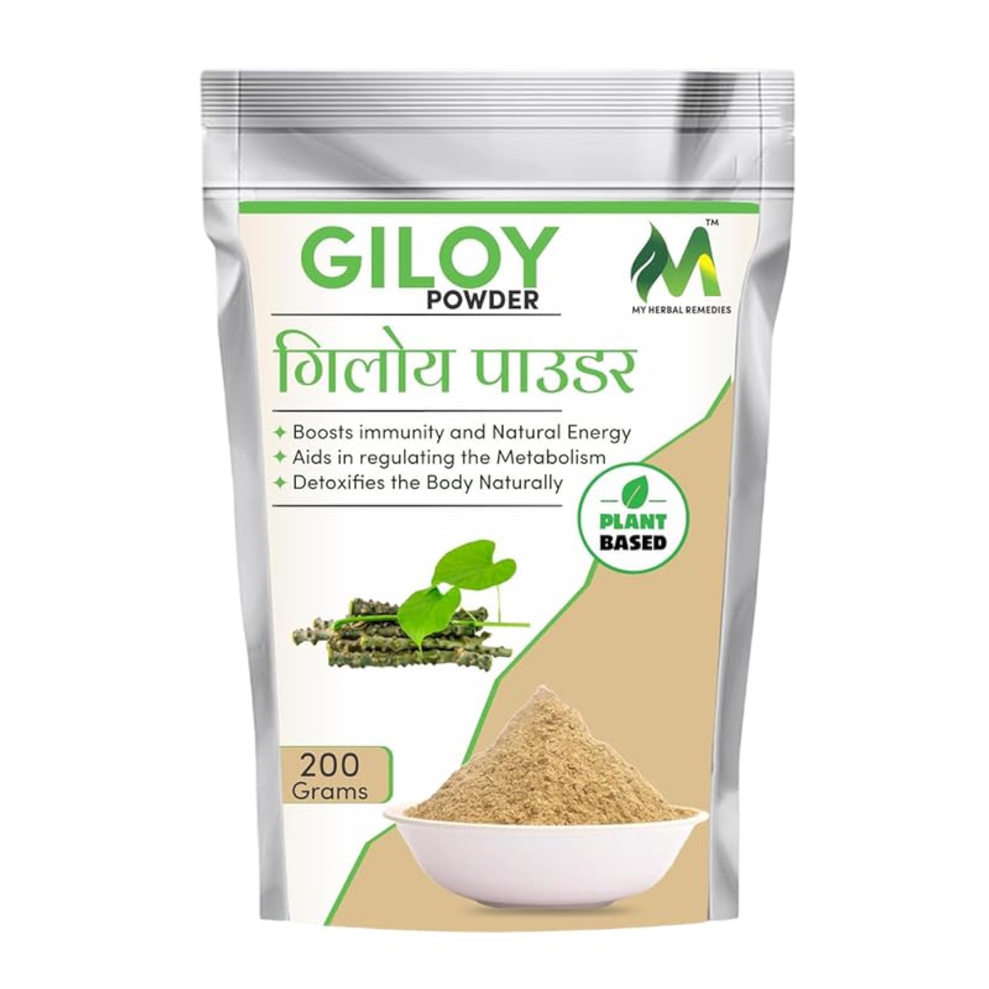Giloy Powder for Immune Support and Wellness