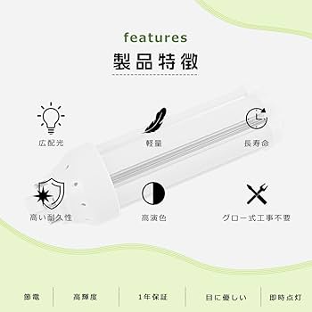 Amazon | LEDコンパクト蛍光灯 FHT57EX-N FHT57EXN 昼白色 FHT57