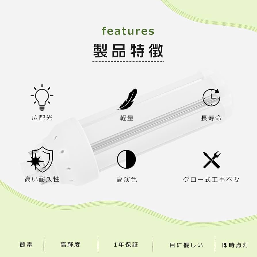 FHT24EX‐W 楽天市場】LED 蛍光灯 FHT24EX-W FHT24EX-L FHT24EX-W FHT24EX-N