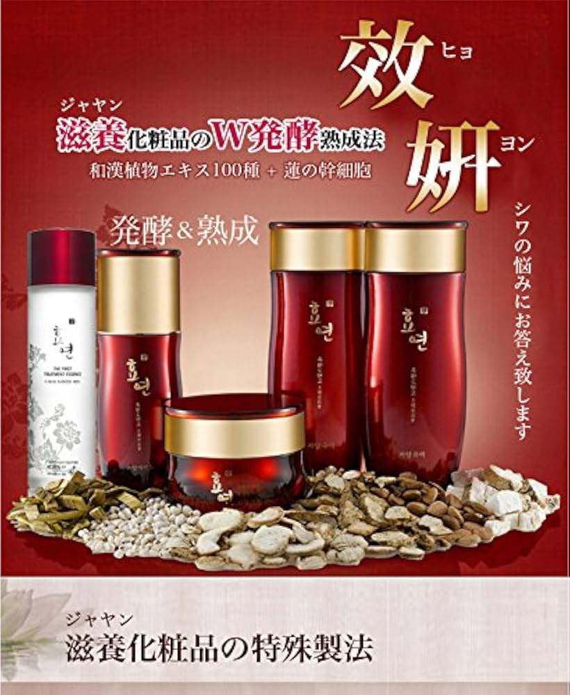 よ*ぞ様 発酵導入美容液 発酵導入美容液 | 無印良品