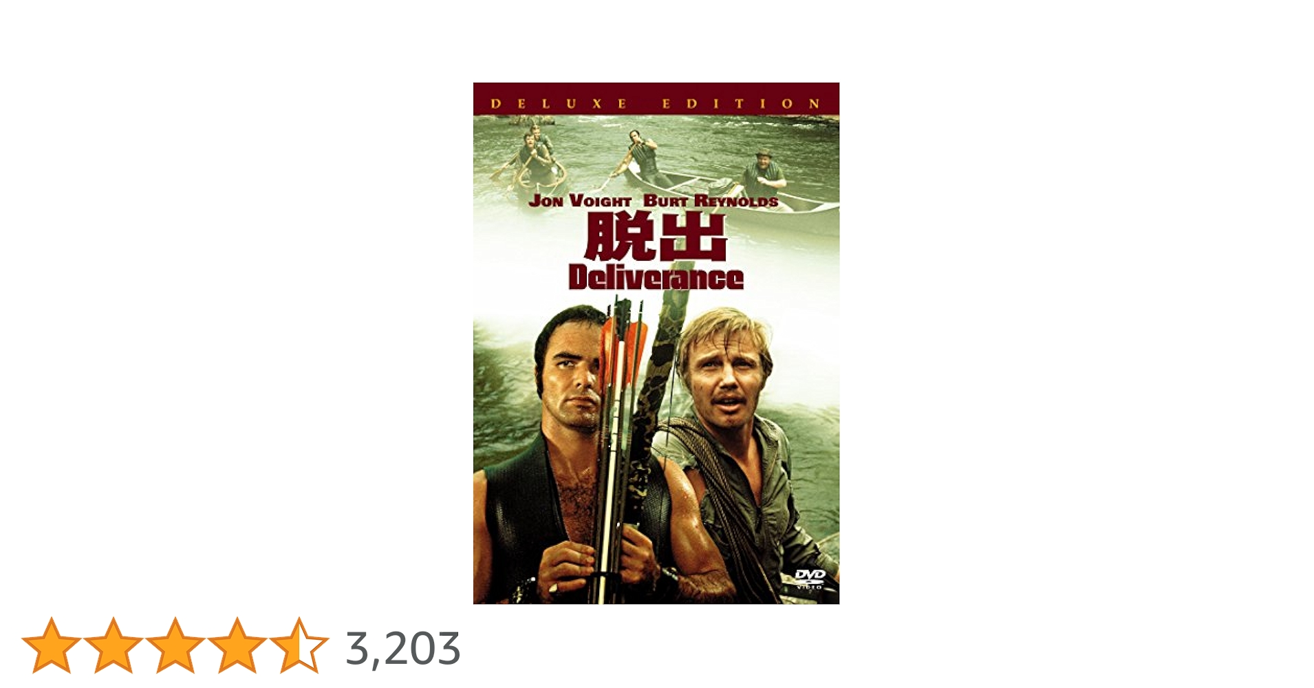 失われた文明(10) アフリカ 奪われた栄光 [DVD] Amazon.co.jp: ジョン・ブアマン監督 脱出 特別版 [DVD