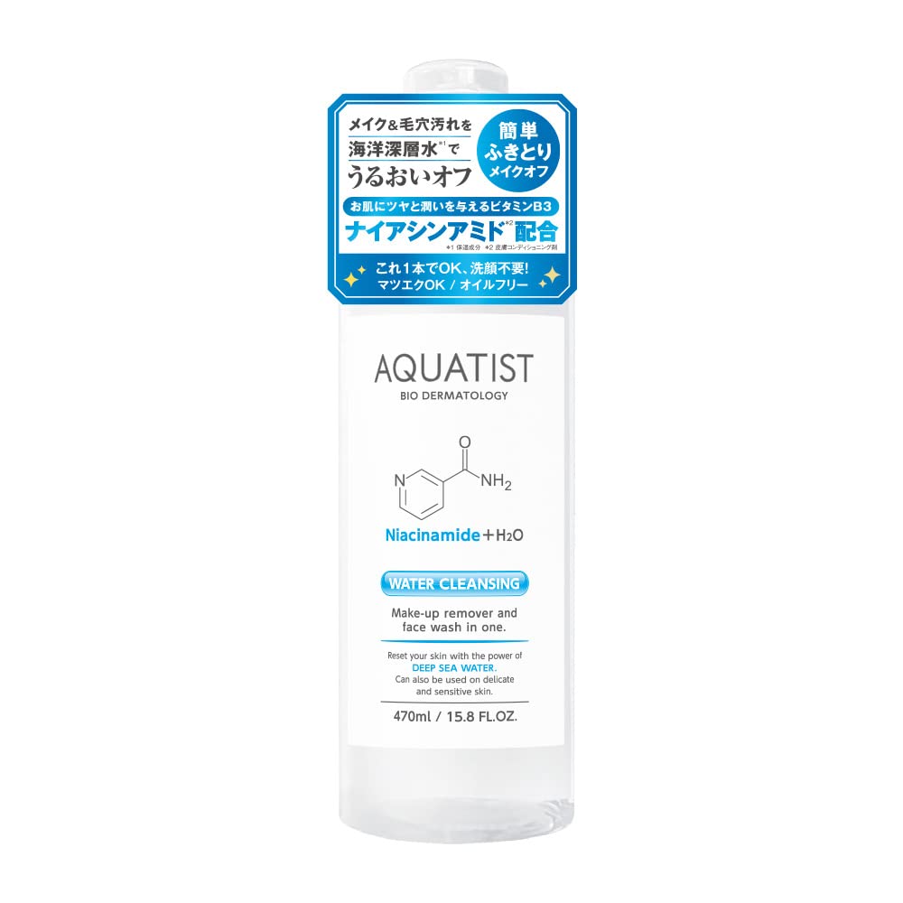 AQUATIST(アクアティスト) ウォータークレンジング (470mL)