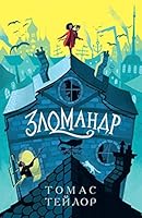 Zlomandr.Tomas Teilor 5604386448 Book Cover