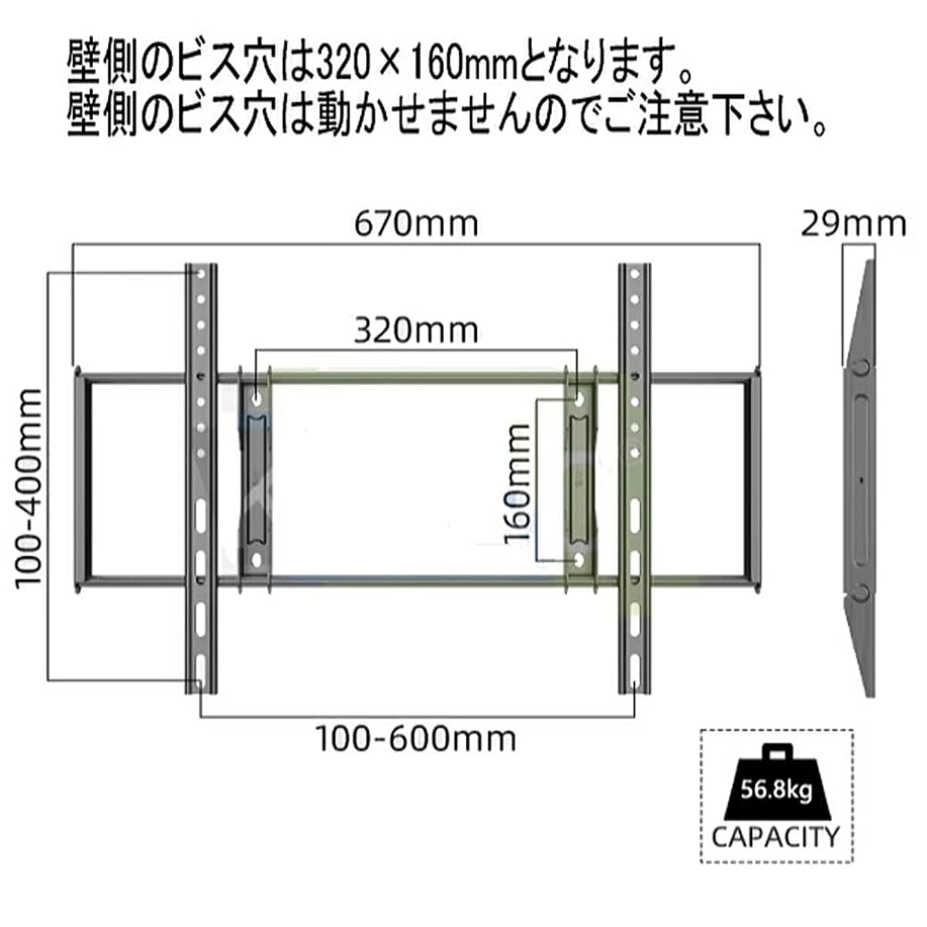 Amazon | An Style Hisense ハイセンス対応 テレビ TV 壁掛け 金具 冷