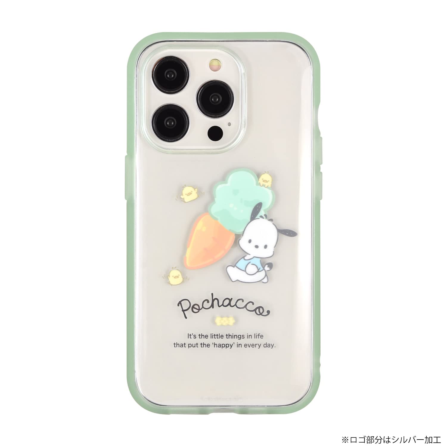 Amazon.co.jp: グルマンディーズ サンリオキャラクターズ