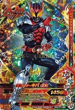 仮面ライダー ガンバライジング ガンバライジング】仮面ライダーZX ZXキック - YouTube