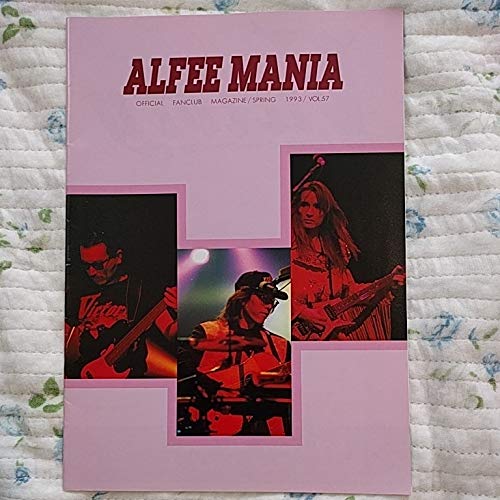 Amazon.co.jp: アルフィーファンクラブ会報 ALFEE MANIA 1993 vol.57