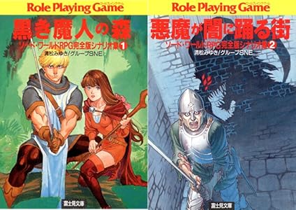 本 音楽 ゲーム 限定 クーポン10 ソード ワールドrpg完全版 Tabq24nmrk Www Casg Cl
