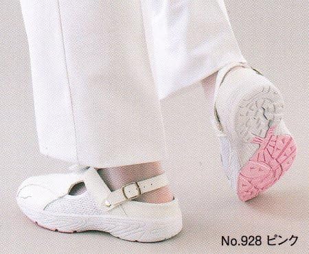 ナースシューズ 日本ヘルスシューズ No.928 ナースクロッグ S～LL