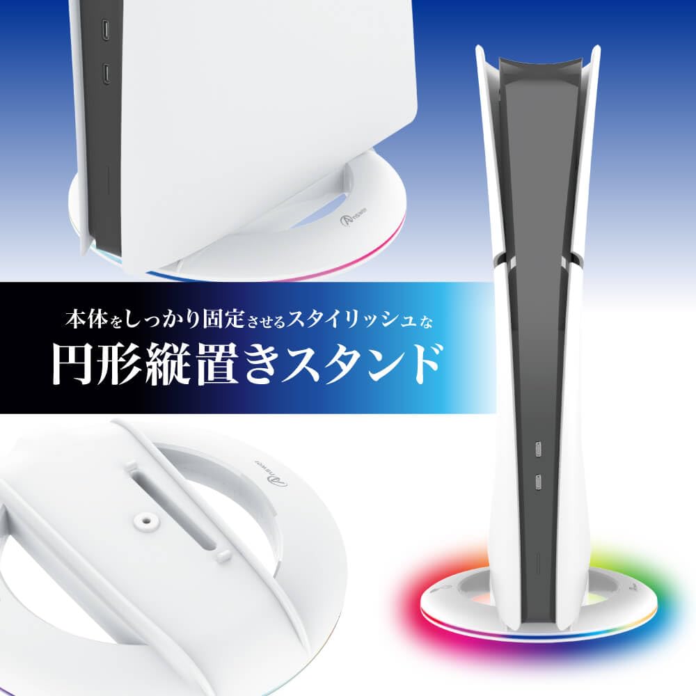 Amazon.co.jp: アンサー PS5（CFI-2000）用 ゲーミング縦置きスタンド 