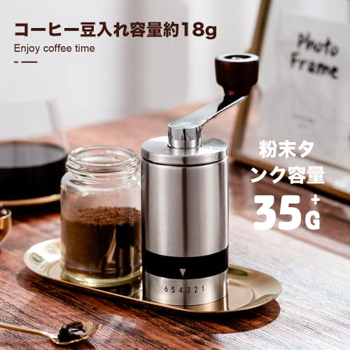 コーヒーミル 手挽きコーヒーグラインダー 珈琲ミル 粗さ調