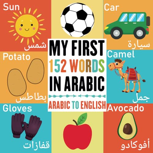 Image of My First 152 Words In Arabic: Bilingual Visual Dictionary Arabic English For Toddlers and kids, Learn more than 150 Essential Arabic Words By Attractive Pictures (Arabic learning book for kids)