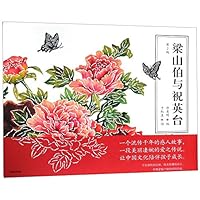 ???????(?2?)(?) 7508688899 Book Cover