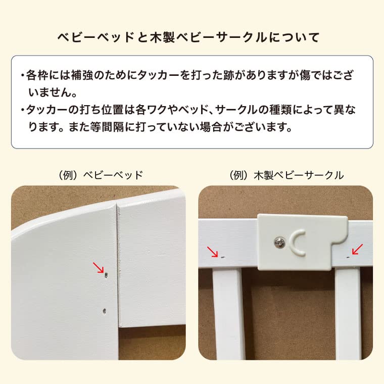 Amazon.co.jp: カトージ ハイポジションベビーベッド レギュラー 腰に 