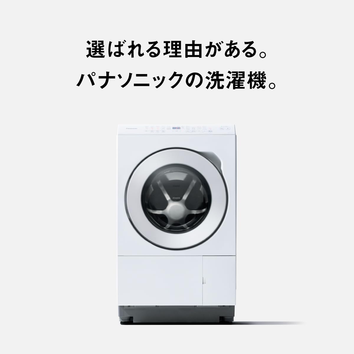 はやふわ乾燥 ?】ドラム式洗濯乾燥機Panasonic 11 6kg 2024年製 NA-