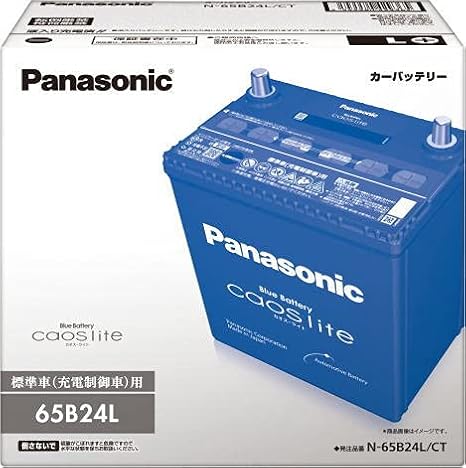Amazon パナソニック カオスライト N 65b24l Ct 標準車 充電制御車 用 バッテリー カーバッテリー カーバッテリー 車 バイク
