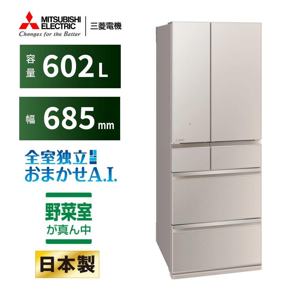 Amazon | 三菱電機 冷蔵庫 幅65cm 485L 6ドア 野菜室が真ん中 センター  