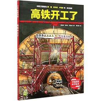Hardcover ?????(?)/???????? [Chinese] Book