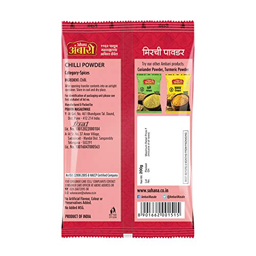 Image of Suhana Ambari Chilli Powder Pouch 200Gram - Pack Of 2
