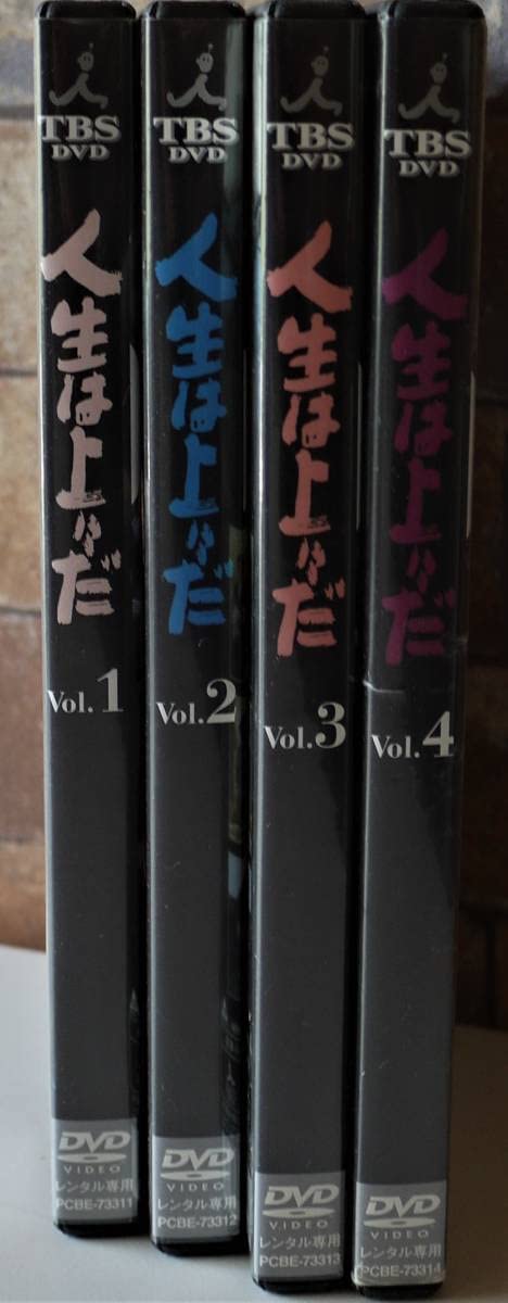Amazon.co.jp: （ レンタル落ち DVD）人生は上々だ (全4巻）浜田雅功  