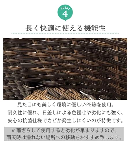 THREE STONE 高級人工ラタン ガーデンファニチャー パティオ ２人掛け 角形 ガーデンテーブル チェア 3点 セット（テーブル×1、チェア×2） [GTC03D] (Brown) 5枚目