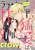 ラブキス!more Vol.14