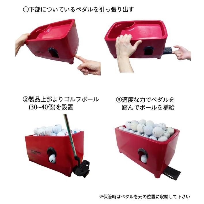 Amazon | グラビティキャディパター ゴルフボール 補給機 配球機 球 