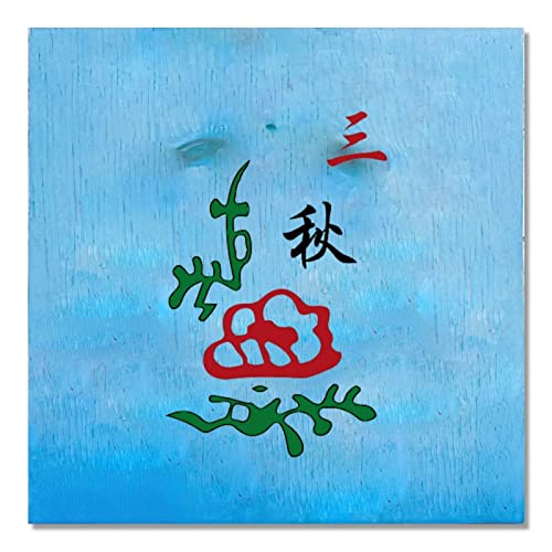 Plaque en bois Mahjong décoration murale double face maison - 2