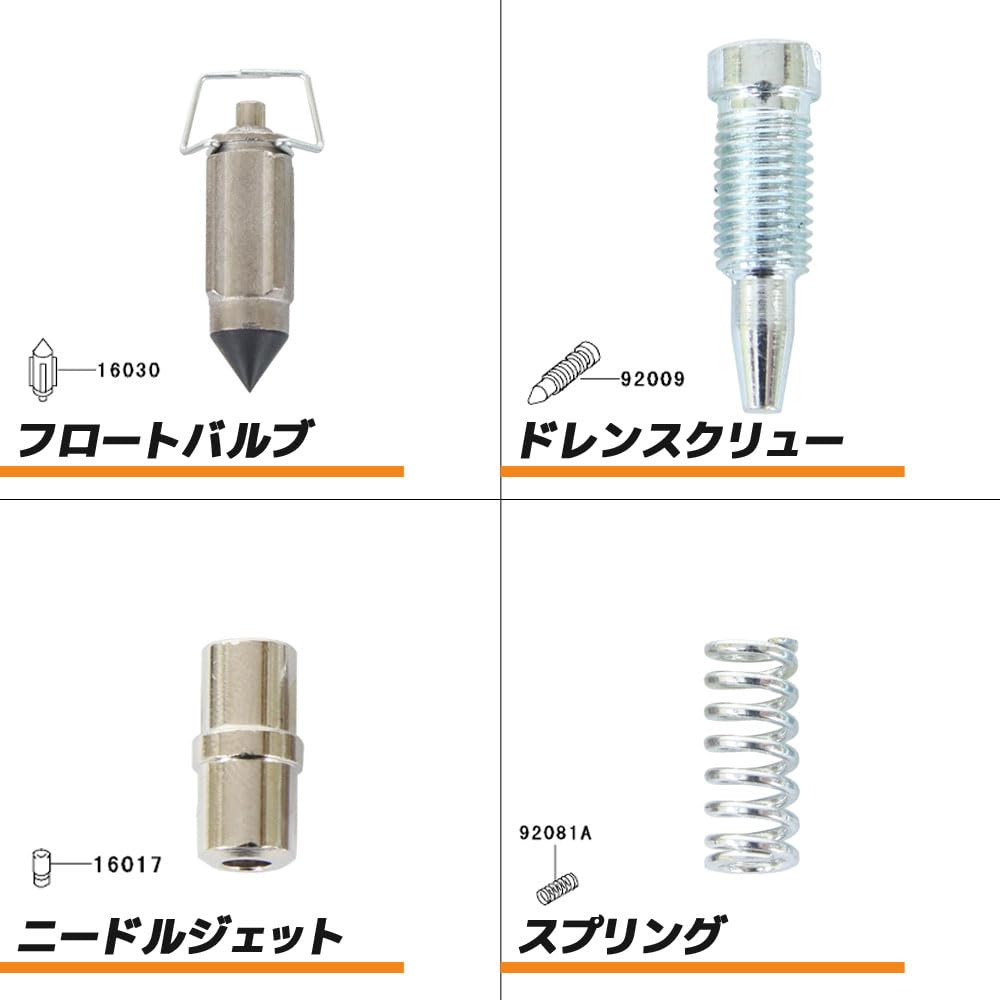 Amazon.co.jp: ゼファー400 ゼファーX ZR400C キャブレター リペア 