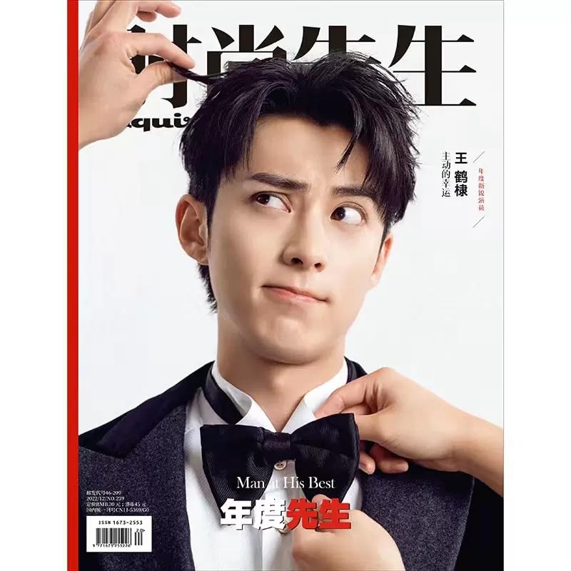 New 2022/12 Wang Hedi Esquire Fashion Magazine Man At His Best Dylan Wang Star Figure Inner Page Photo Album Book