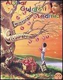 Akshar Gujarati Learner Workbook for English Speaking Students [Book One] Ages 6-10