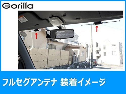 Amazon | NV-SD760FT 対応 地デジ フルセグ ロッドアンテナ 吸盤取付 