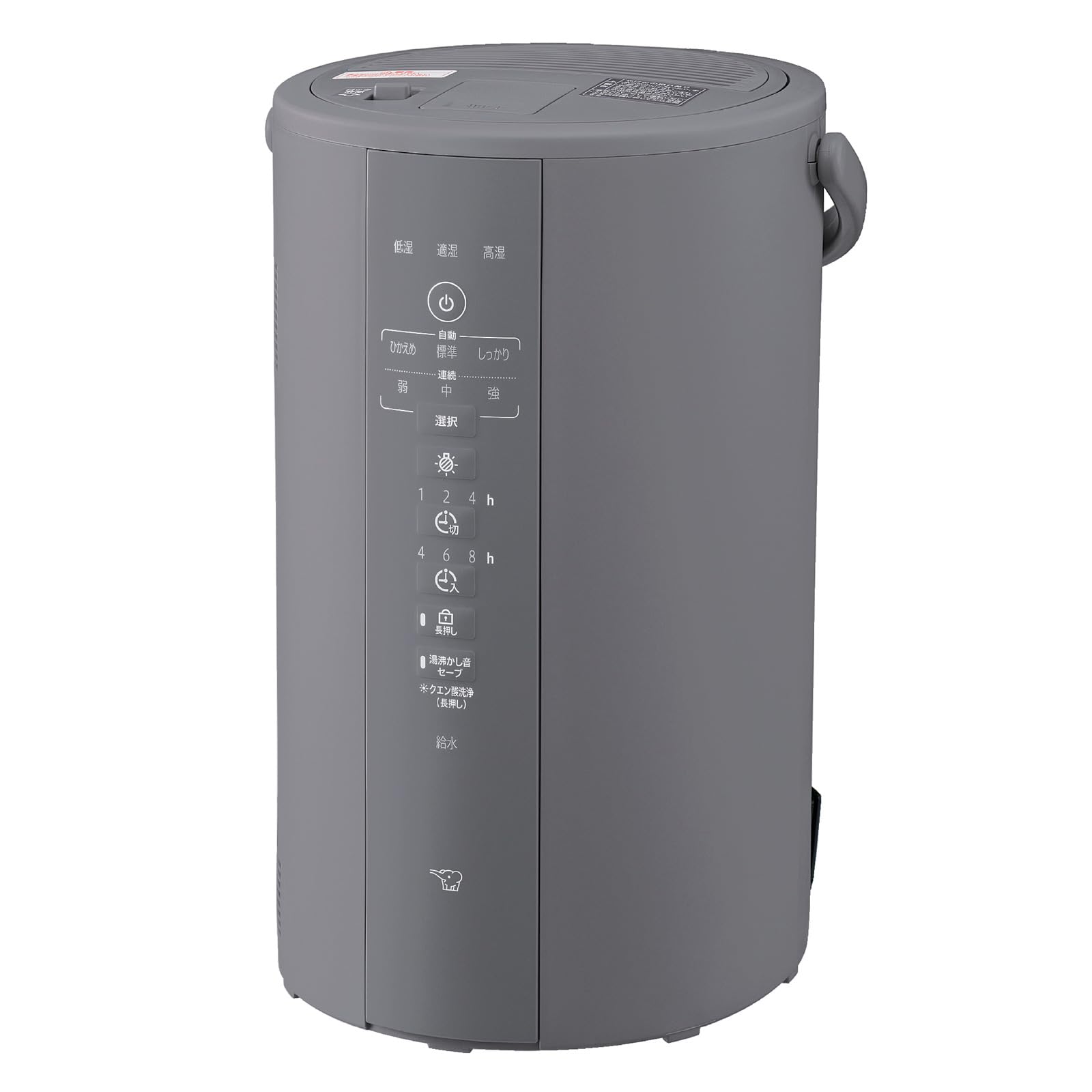 Amazon.co.jp: 象印マホービン 加湿器 4.0L リビング・寝室で使える