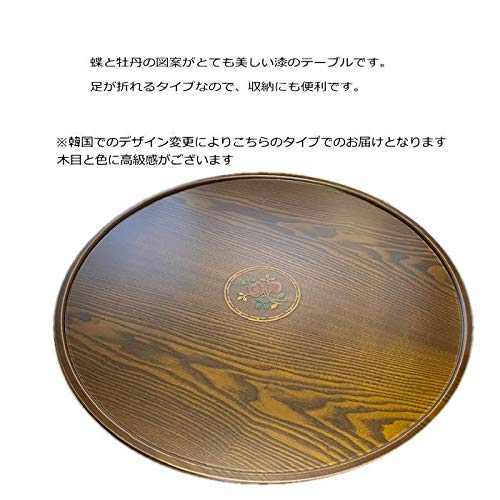 EFK24 螺鈿細工 韓国漆塗り 丸角座卓 ちゃぶ台 折れ脚 折り畳み 丸角