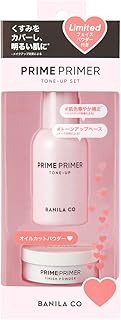 【正規品】 BANILACO PRIME PRIMER SET (PRIMER30ML+POWDER4G) / バニラコ プライマー+パウダーセット (TONE-UP SET) 30.0 milliliters