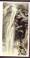 Half A Century of Chinese Paintings by Au Ho-Nien B000N8QUM6 Book Cover