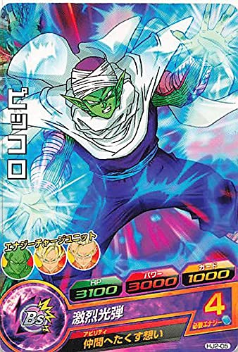ドラゴンボールカードダス　ピッコロ Amazon.co.jp: ドラゴンボールカード ドラゴンボールヒーローズ