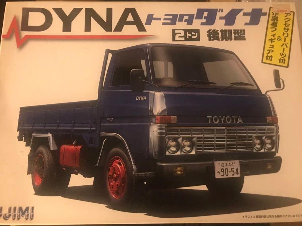 Amazon | フジミ 1／32 トヨタダイナ | プラモデル 通販