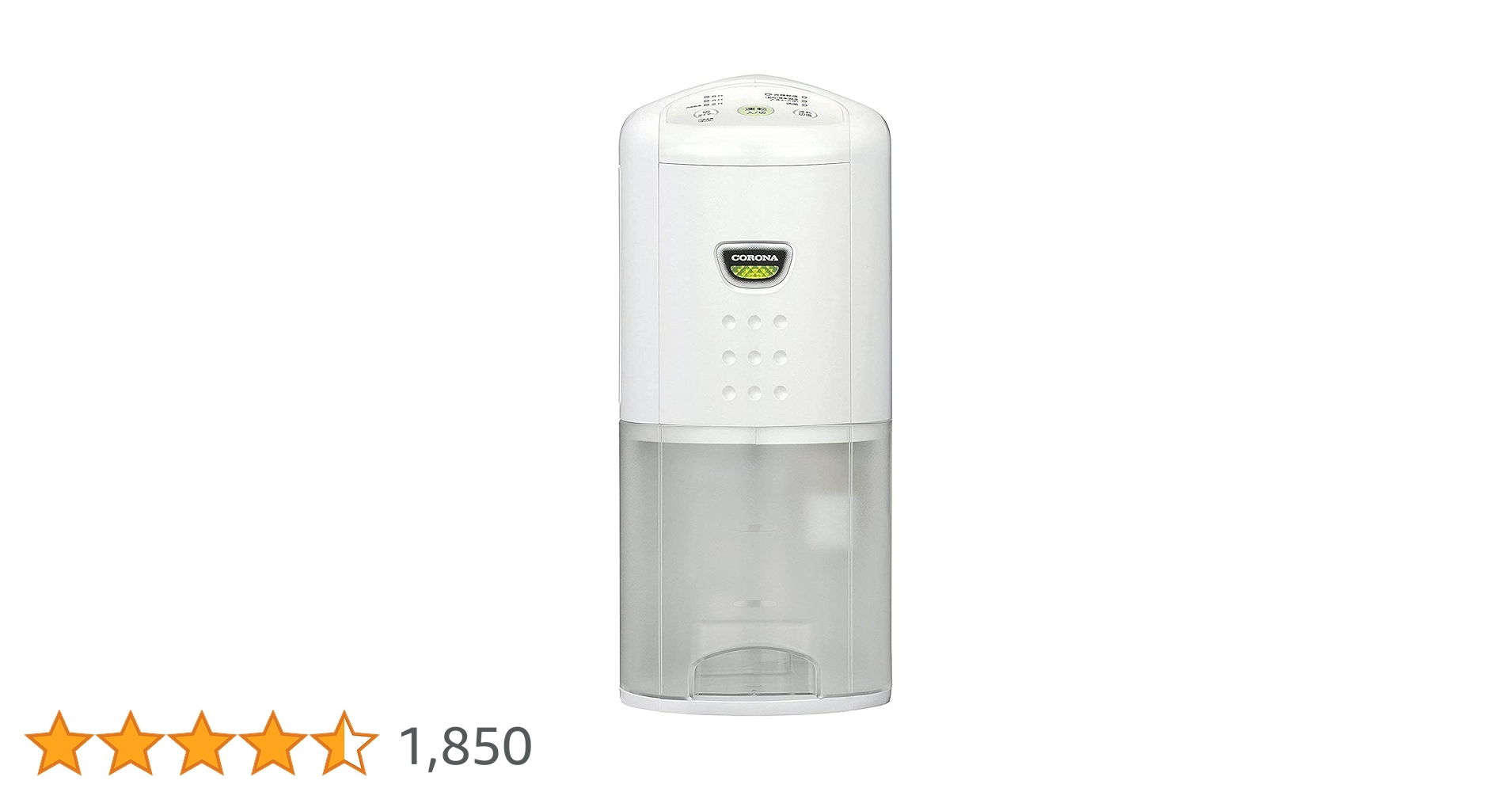 コロナ　除湿器　衣類乾燥　送風　10年交換不要フィルター搭載　CD-P63A Amazon | CORONA(コロナ) 衣類乾燥除湿機 除湿量6.3L(木造7畳