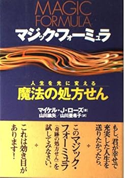Tankobon Hardcover ????·?????????????????????? Book