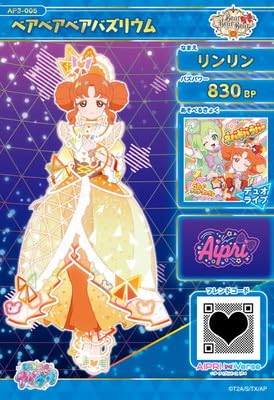 ベアベアベアバズリウム 30枚カードセット 【公式通販】